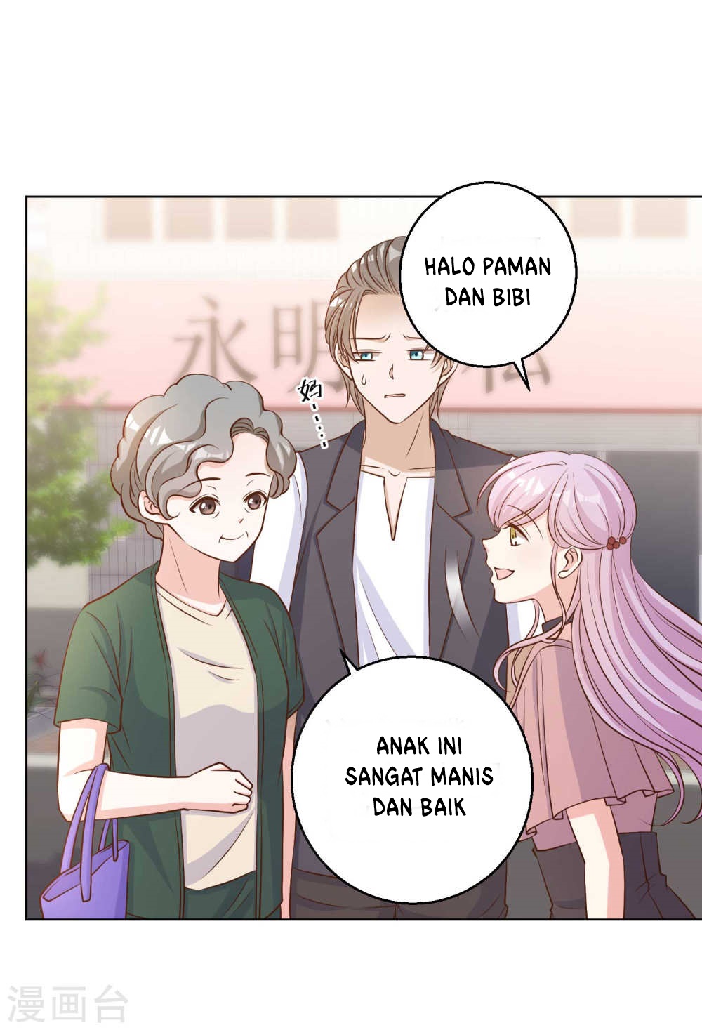 God Fisherman Chapter 09 Gambar 6